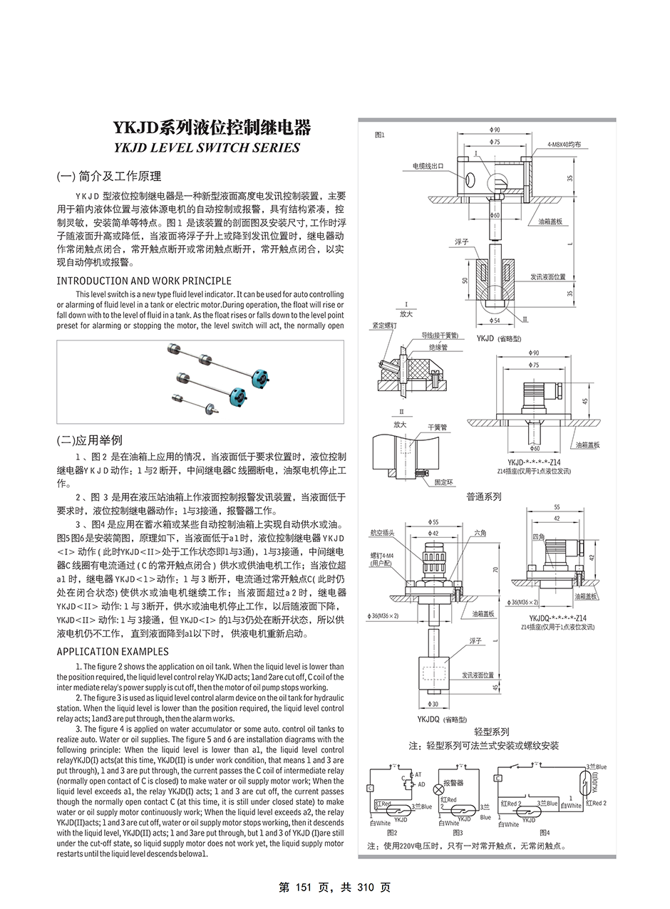 中龍書冊_160.png